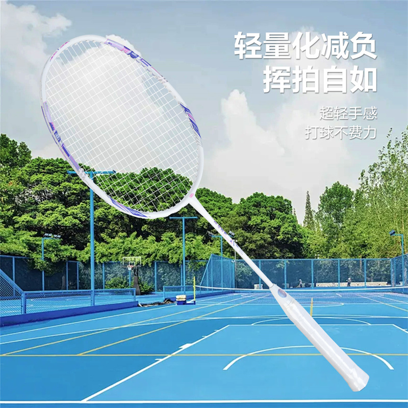 斯凯奇少年羽毛球拍专业训练入门进阶耐打超轻双拍羽毛球拍
