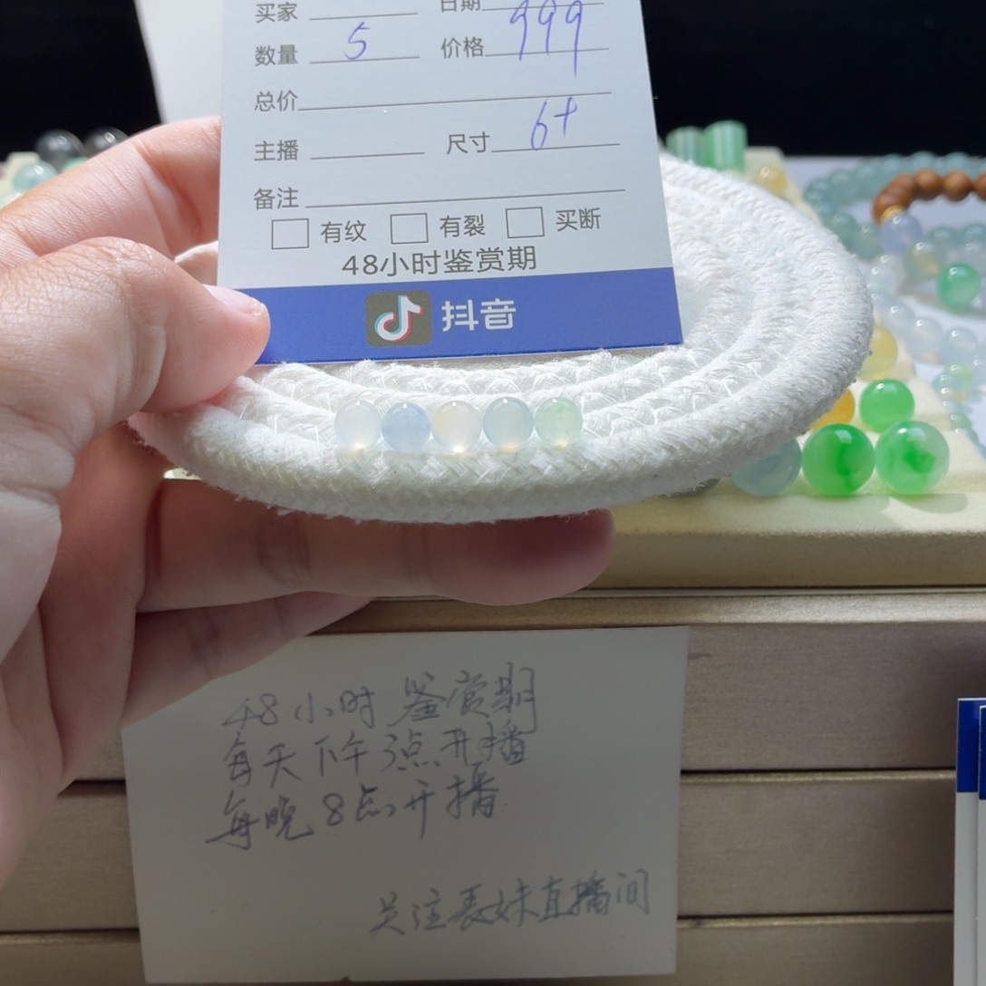 翡翠散珠天然翡翠A货卡6➕马卡龙特价一首0018