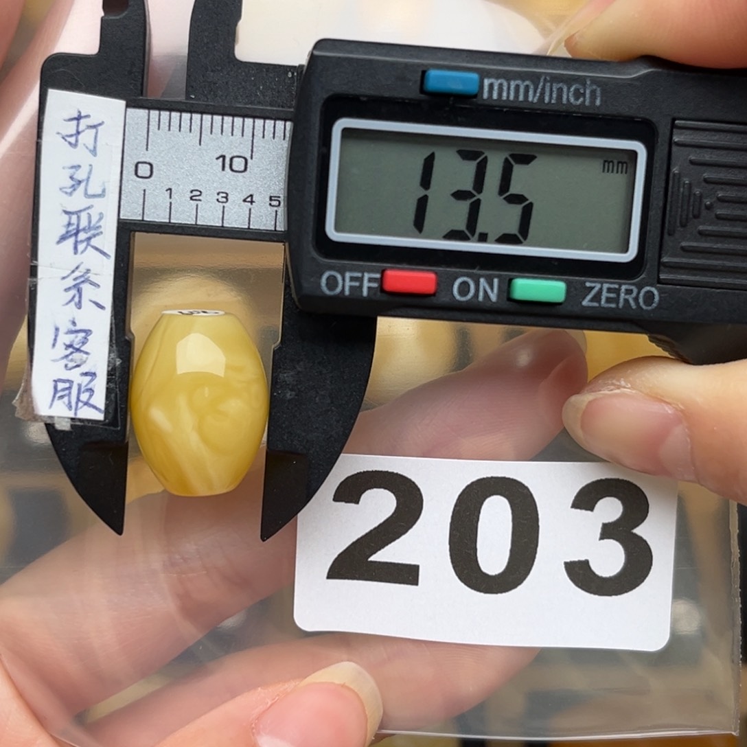 蜜蜡裸石未镶嵌蜜蜡