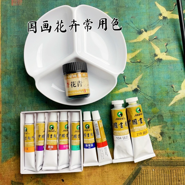 兰花常用色9个颜色 +1瓶装花青+调色盘1个