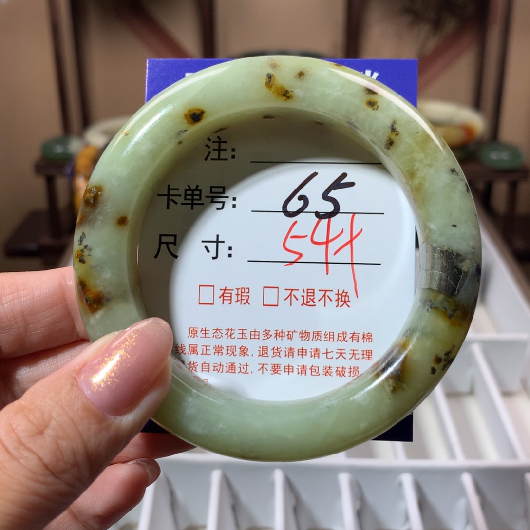 【闪购商品】蛇纹石玉手镯未镶嵌