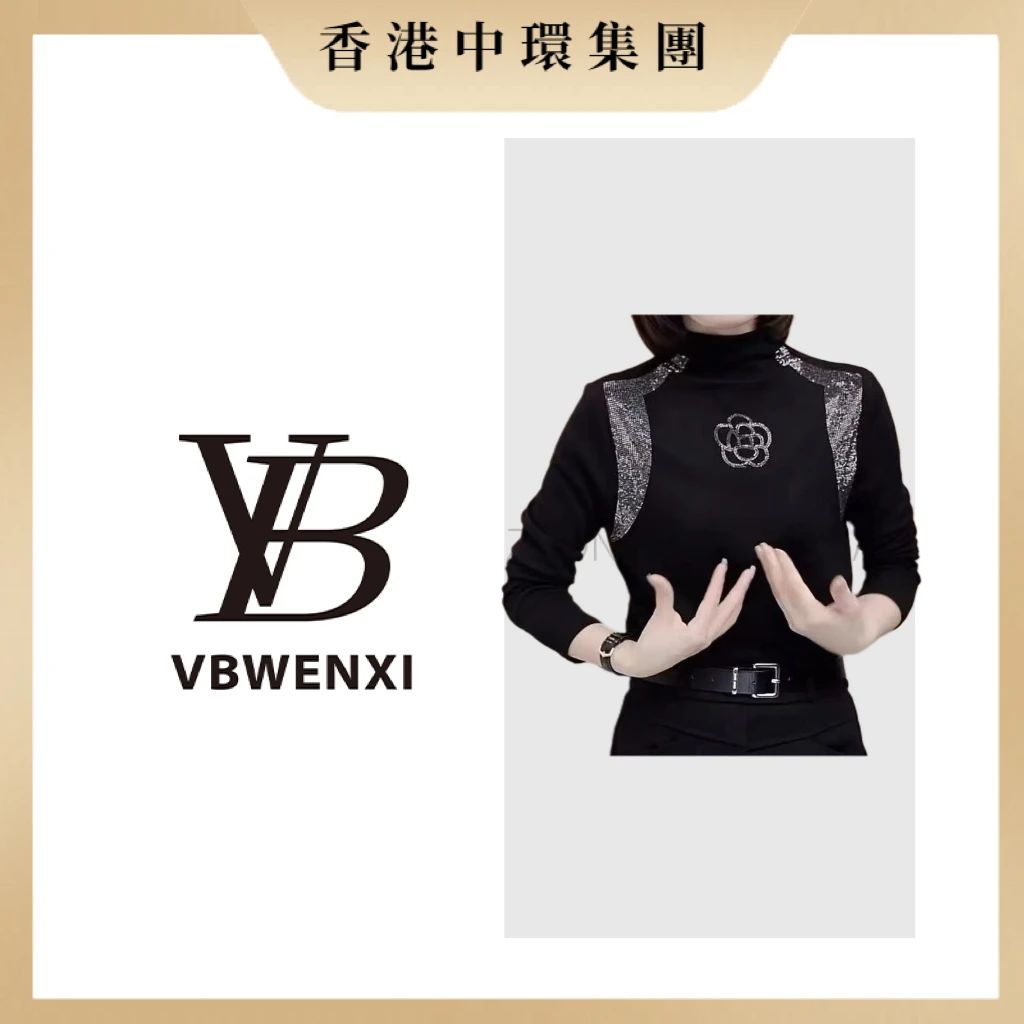  【中環集團】花与玫瑰 轻奢软糯针织贴身打底衫女秋冬保暖内搭毛衣