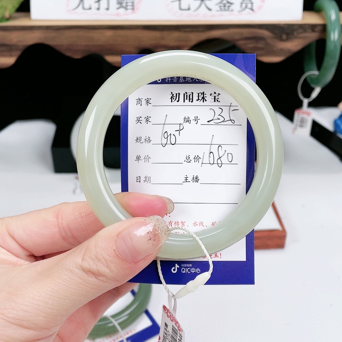 和田玉手镯未镶嵌