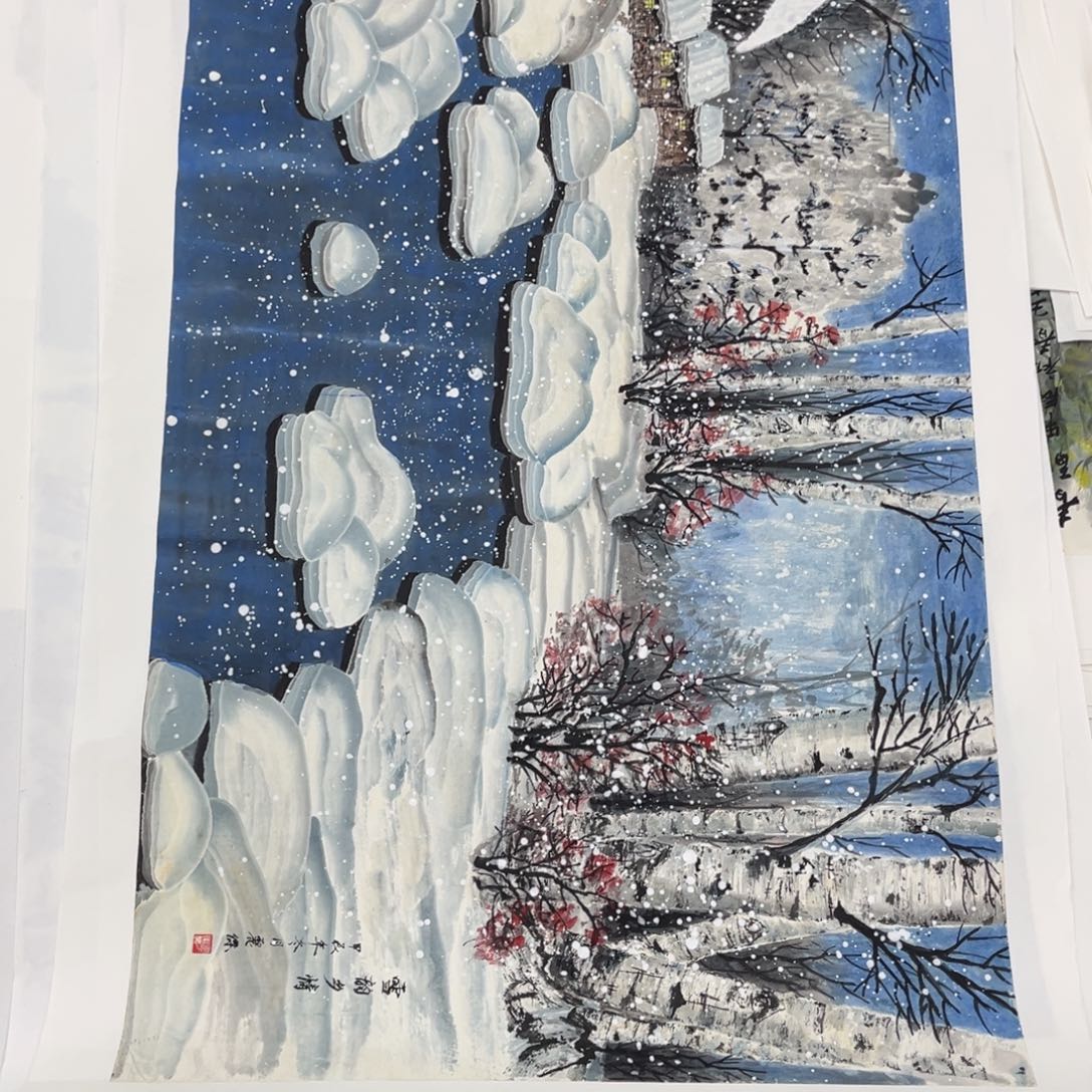 国画闪*宝绘画艺术作品展