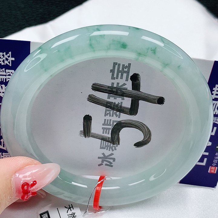 翡翠手镯未镶嵌天然缅甸a货翡翠