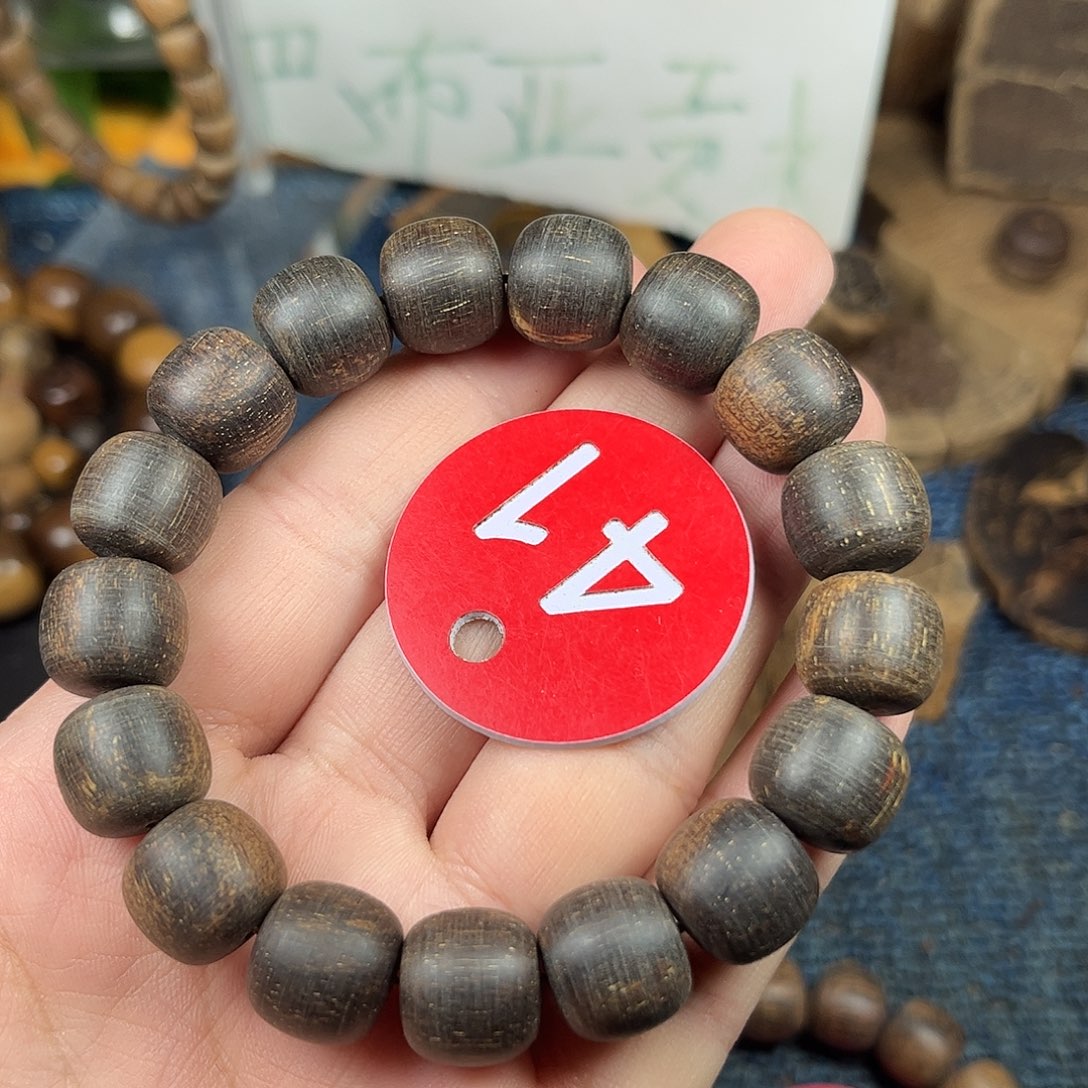 贡木手串/手链巴布亚12/13