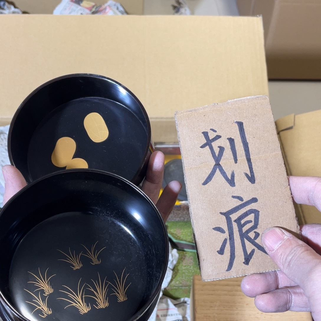 紫砂中古商品谨慎下单