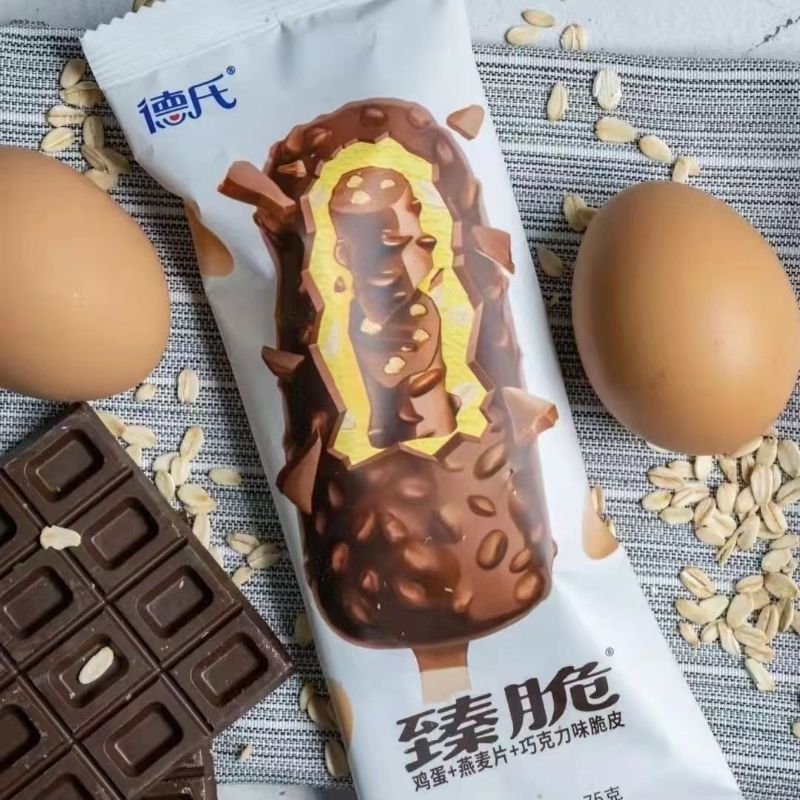 德氏巧克力味臻脆雪糕 70g/支次日达网红雪糕