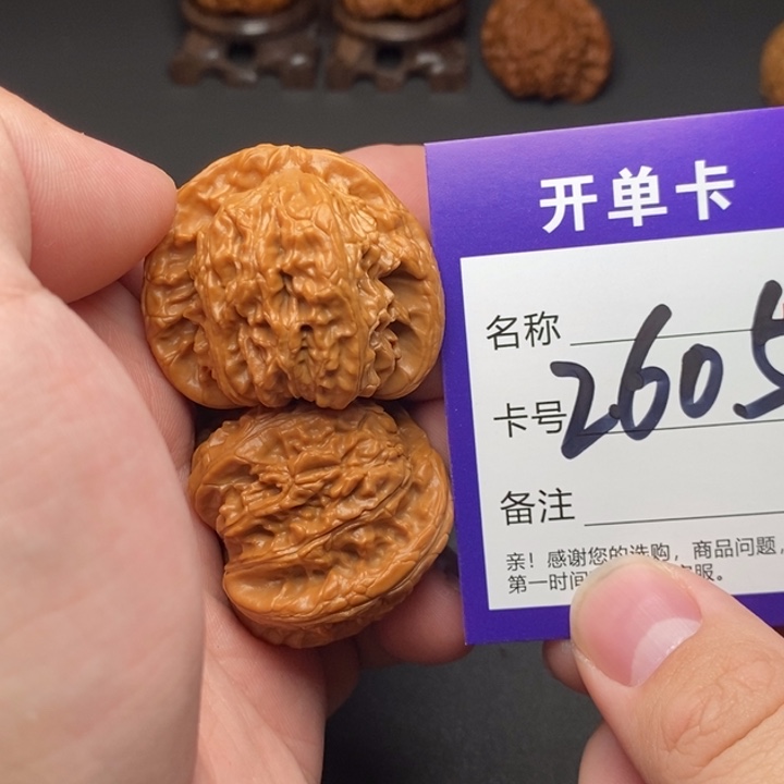 文玩核桃吊坠好果子