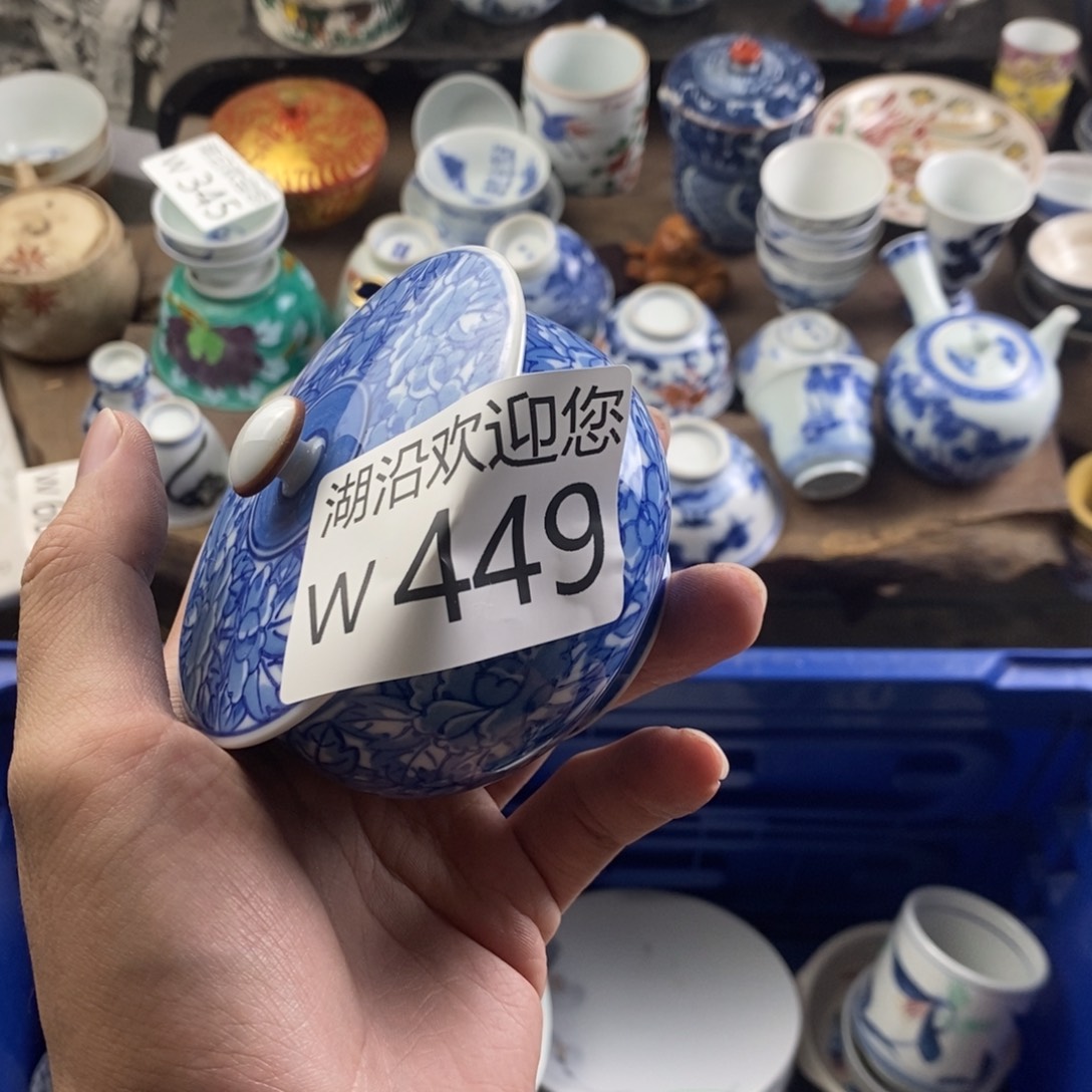 清***悠瓷器口，瓷器瓷器的时候
