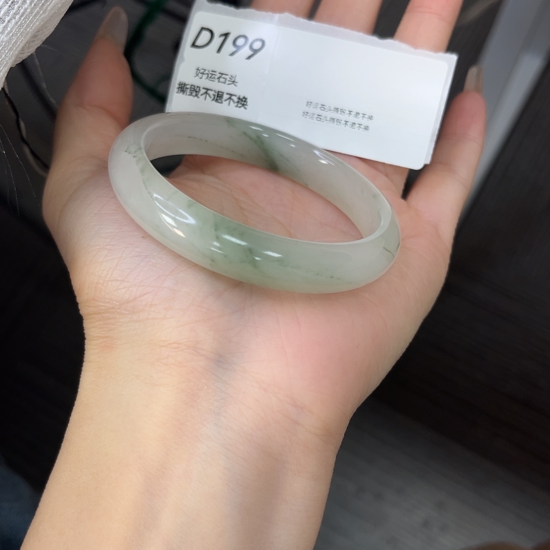 石英质玉（天山翠）未镶嵌手镯微瑕199
