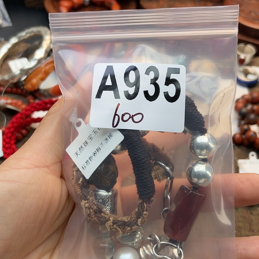 【闪购商品】翡翠挂件未镶嵌小配件