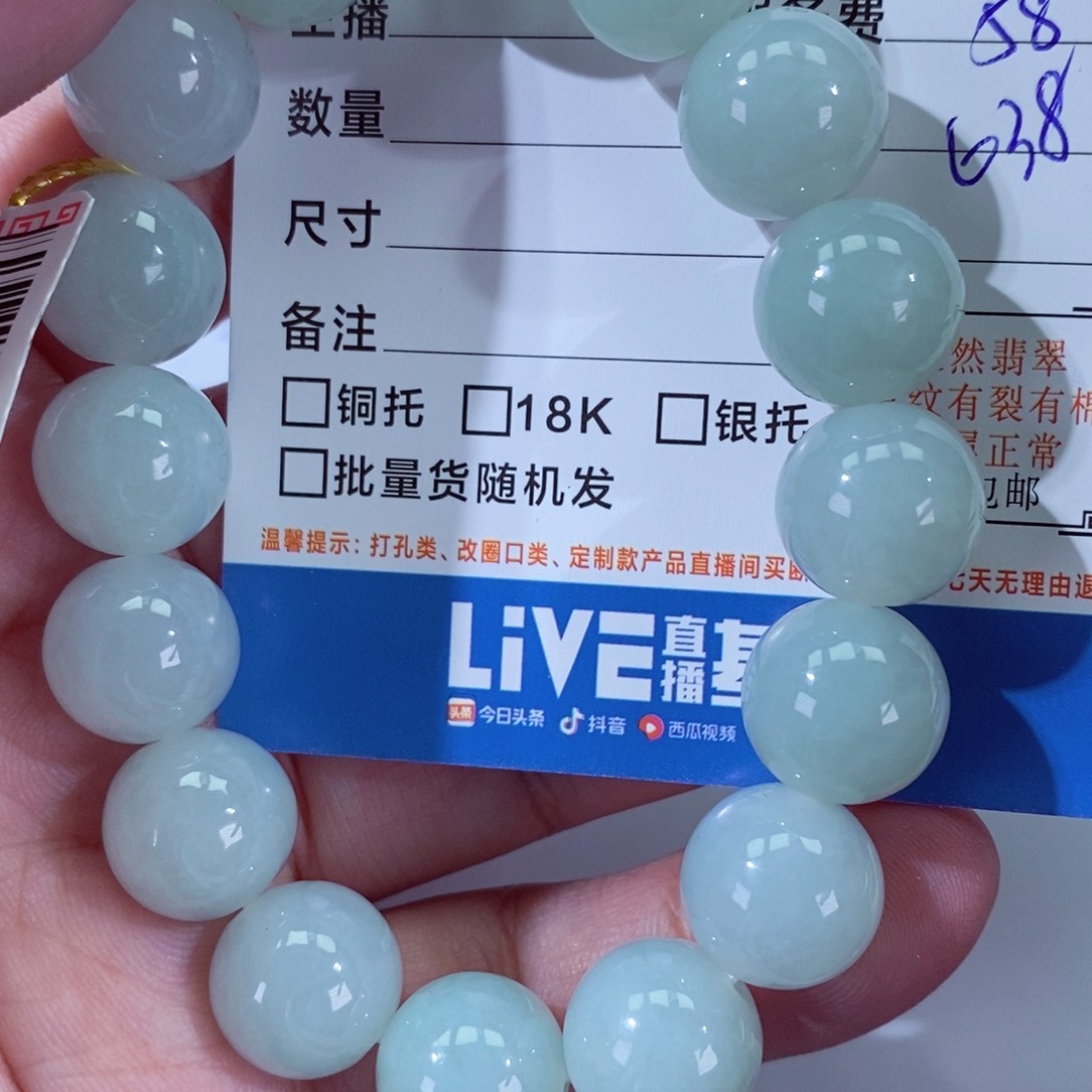 翡翠颈饰未镶嵌涓**流