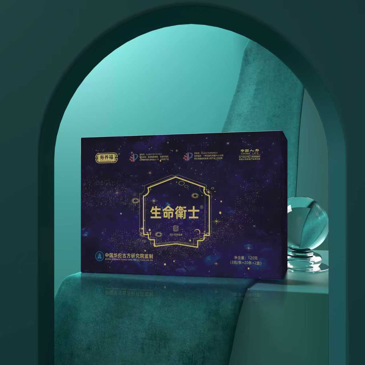 生命卫士   粉粉     XW