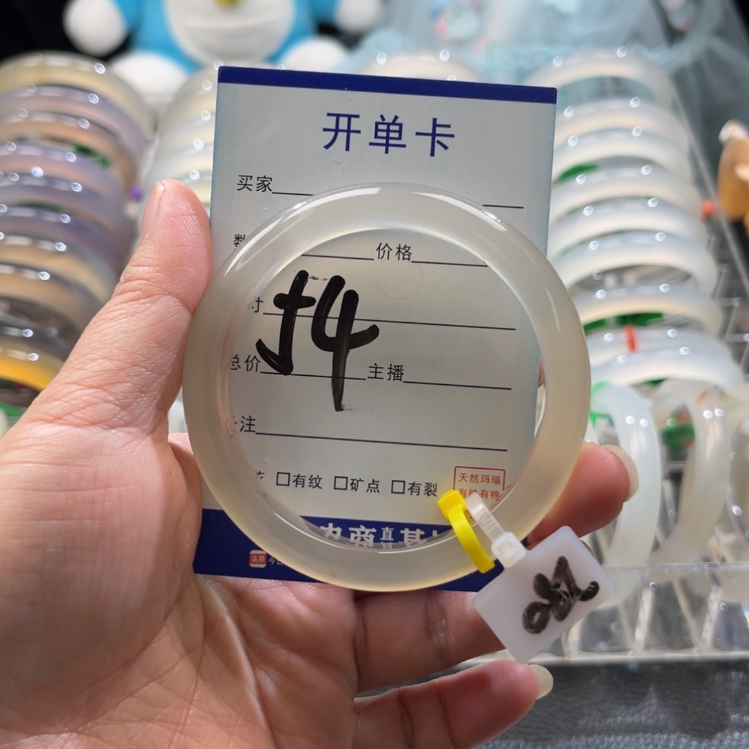 玛瑙/玉髓手镯未镶嵌