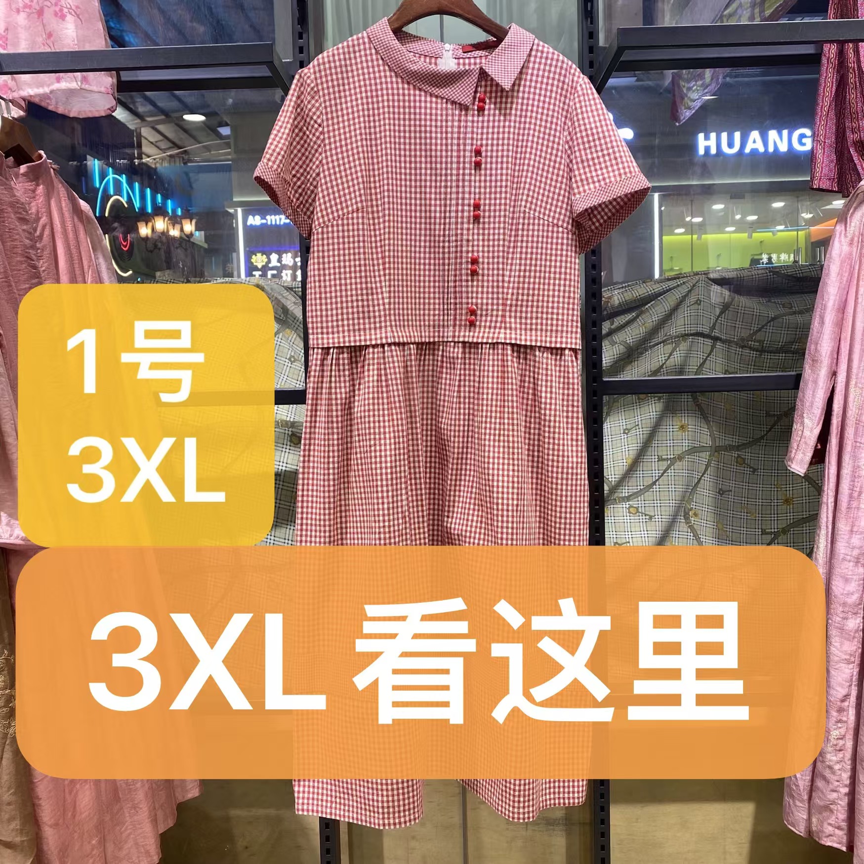 （3xL）桂系品牌民族风中国风气质连衣裙（按编号拍）