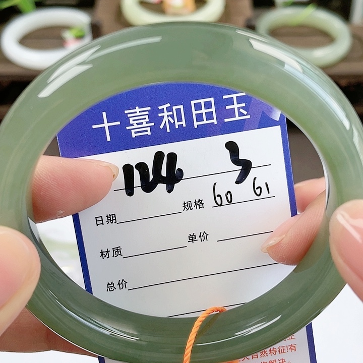 【闪购商品】和田玉手镯未镶嵌