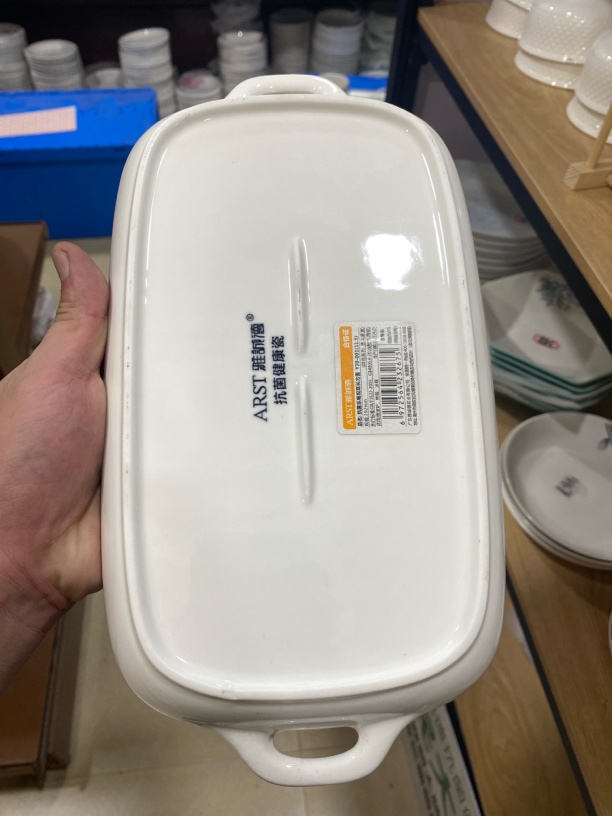 851号2个装11.5寸雅诚德加厚高级带耳朵鱼盘烤鸭盘黑边颜值高