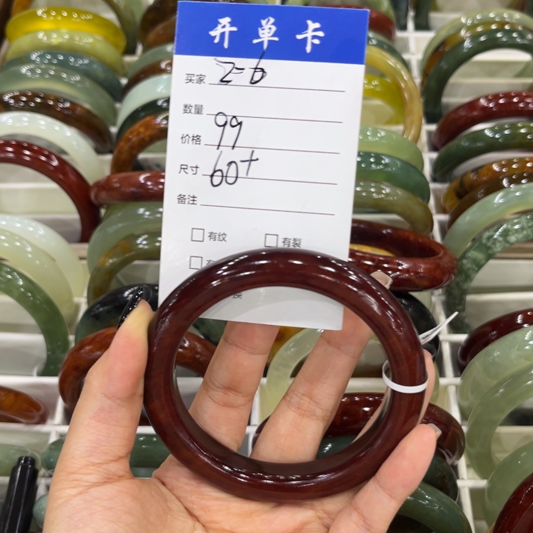 日****蛇纹石玉未镶嵌手链