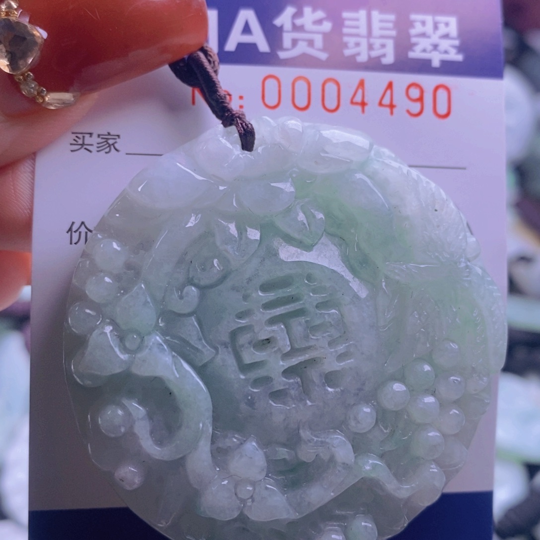 翡翠吊坠(不含链)未镶嵌
