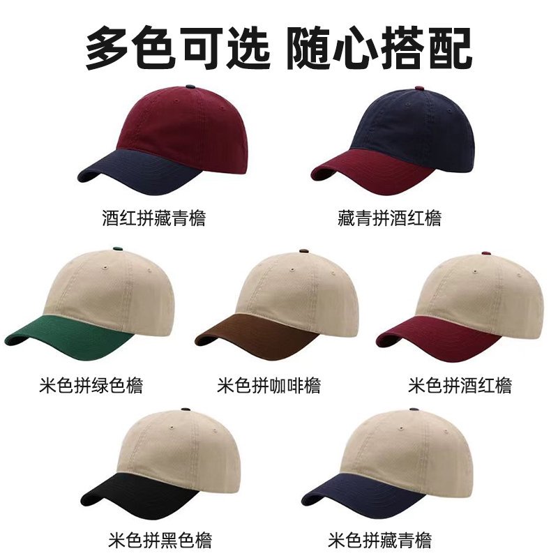 服务员工作帽定制款餐饮厨师专用新款男女同款广告鸭舌帽