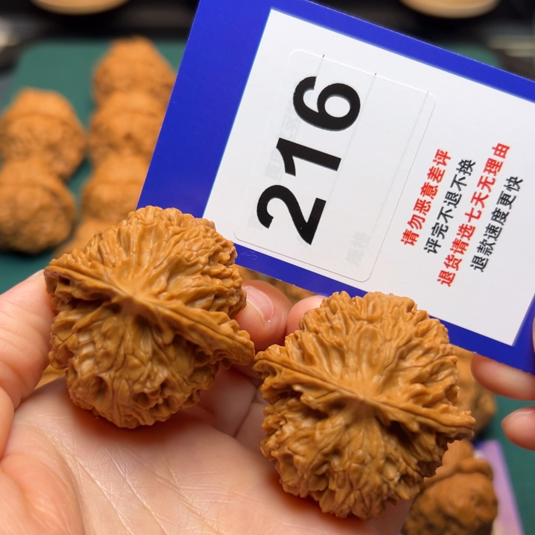 文玩核桃把件苹果园42.5