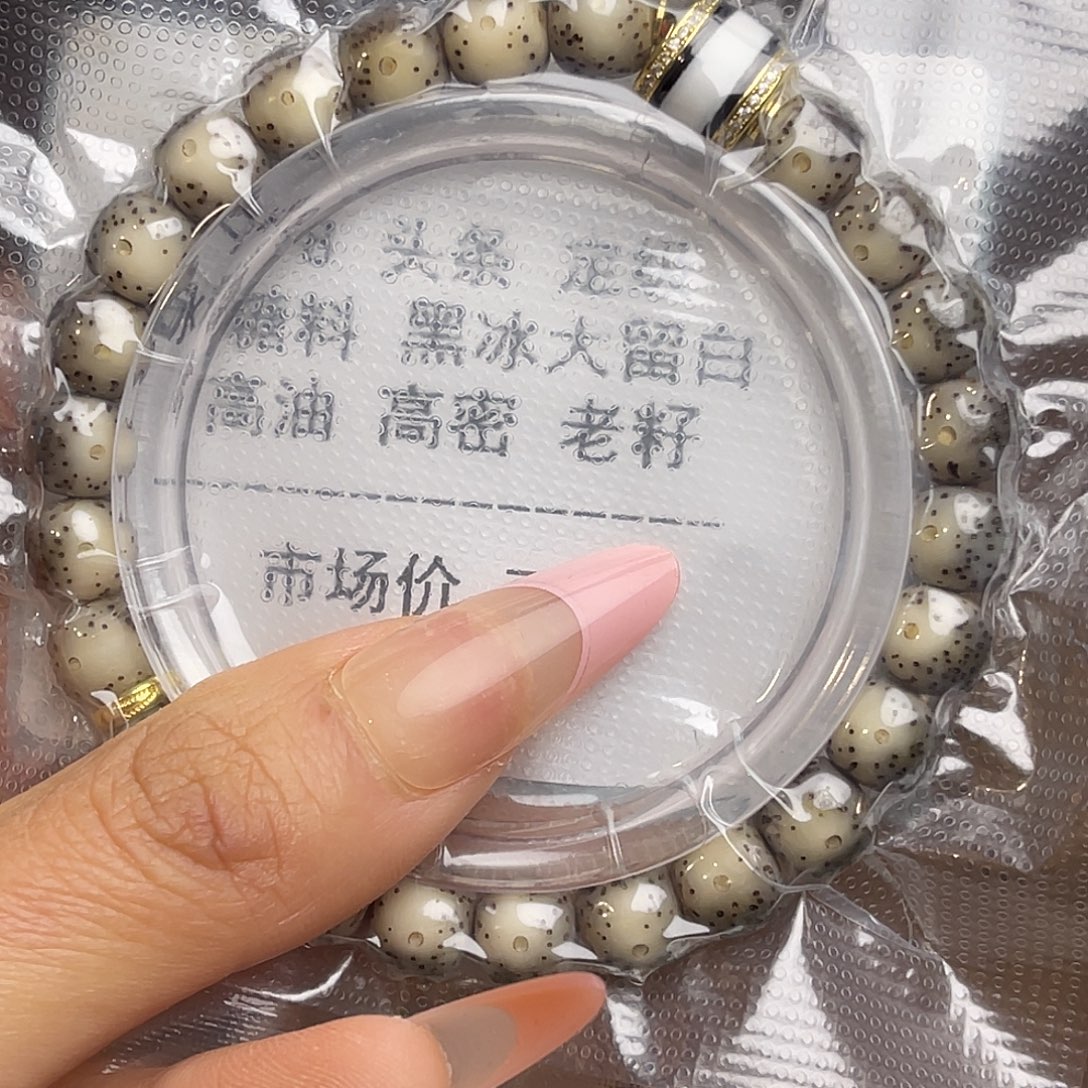 星月菩提吊坠星月