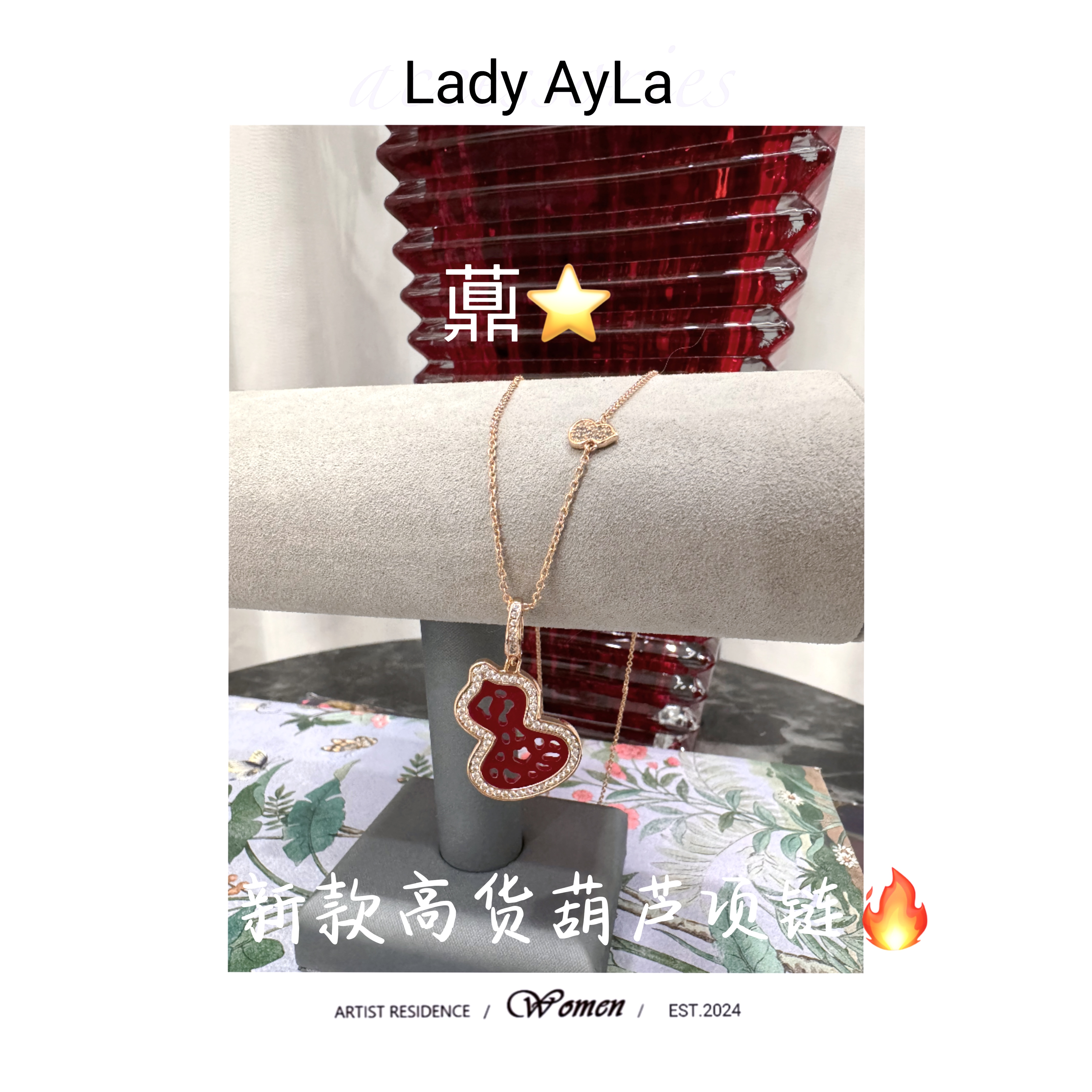 坠链均925银合成锆石 葫芦轻奢时尚项链AL1234