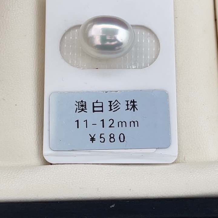 定制海水珍珠未镶嵌裸珠