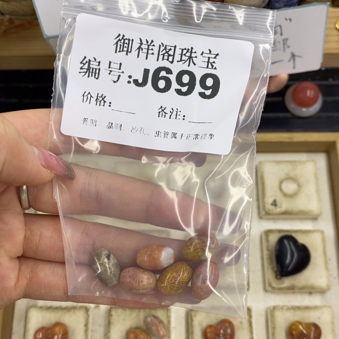 合金硅化珊瑚戒指盏*