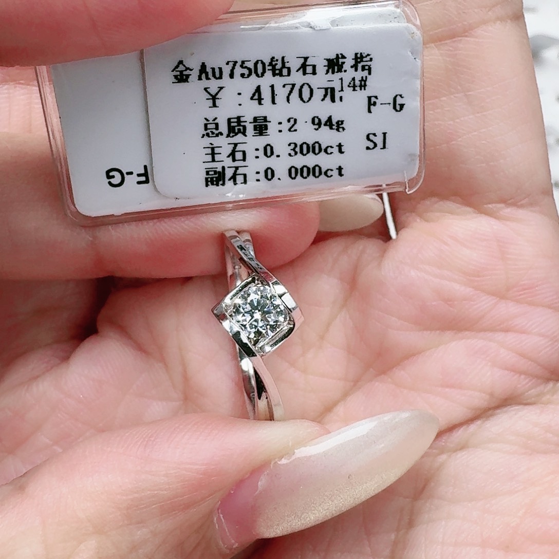 钻石戒指/指环18K金镶嵌