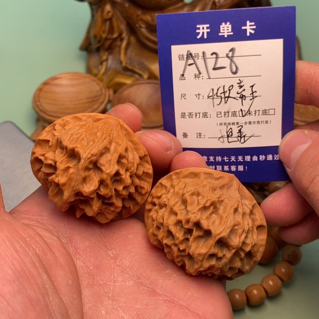 文玩核桃把件文玩