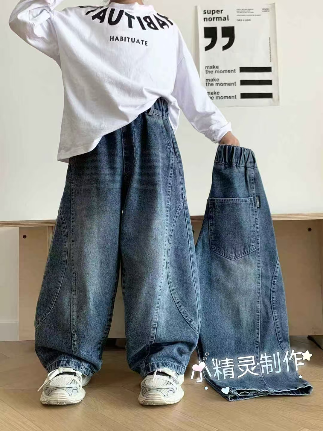 2025秋季新款韩版时尚中大童百搭宽松水洗软休闲牛仔长裤潮S9426