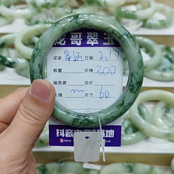 透闪石-蛇纹石玉手镯未镶嵌幸*