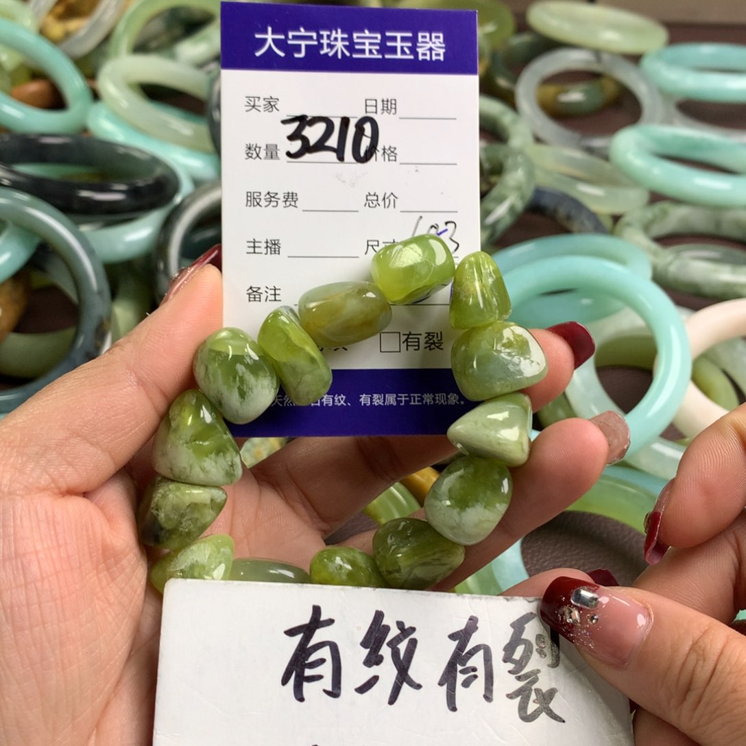 蛇纹石玉手镯未镶嵌3210