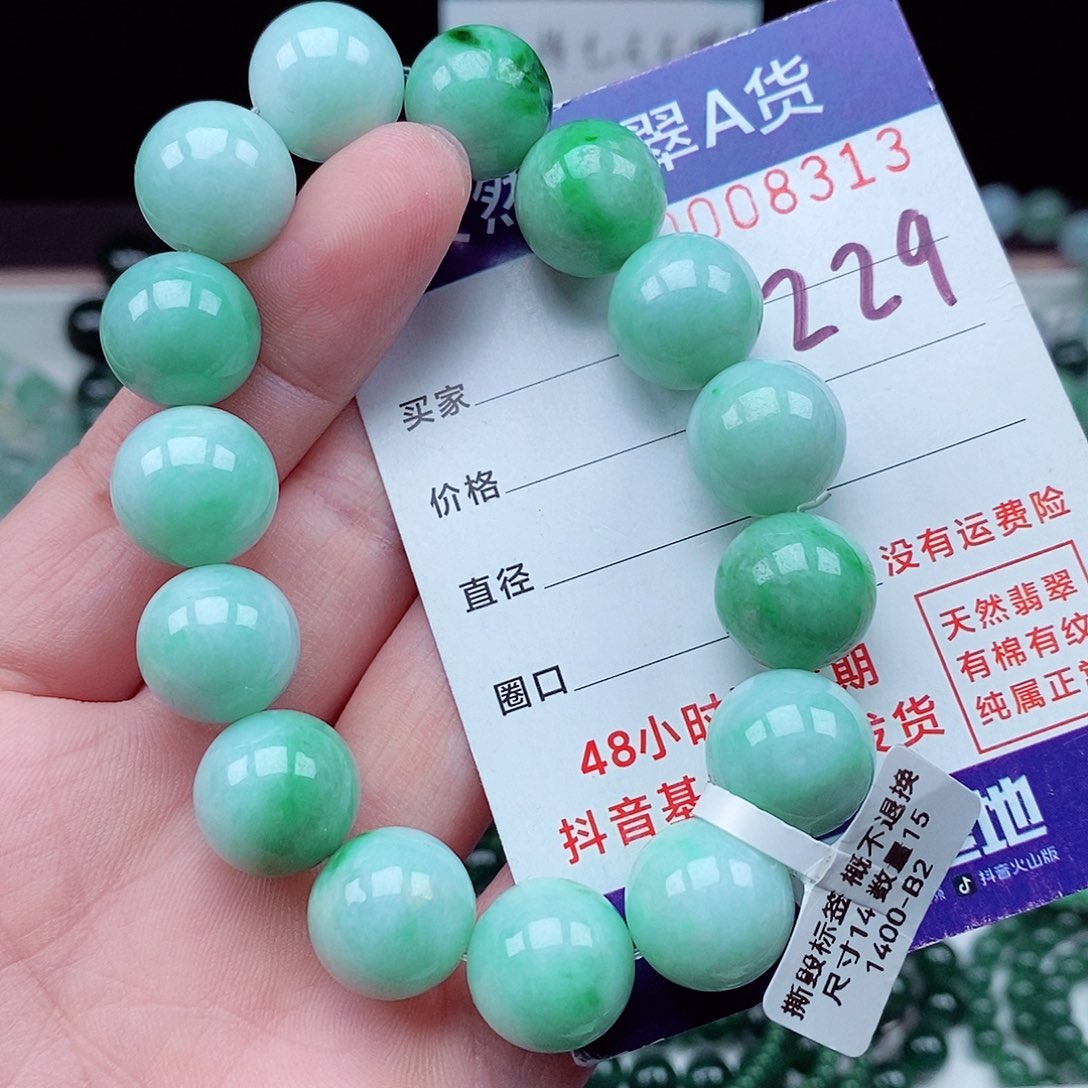 翡翠毛衣链未镶嵌