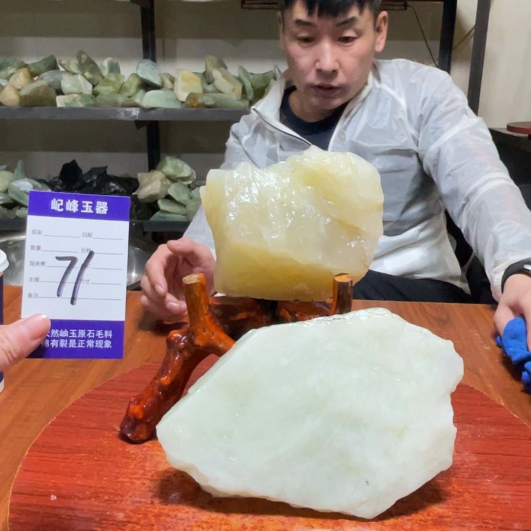 蛇纹石玉未镶嵌原石71