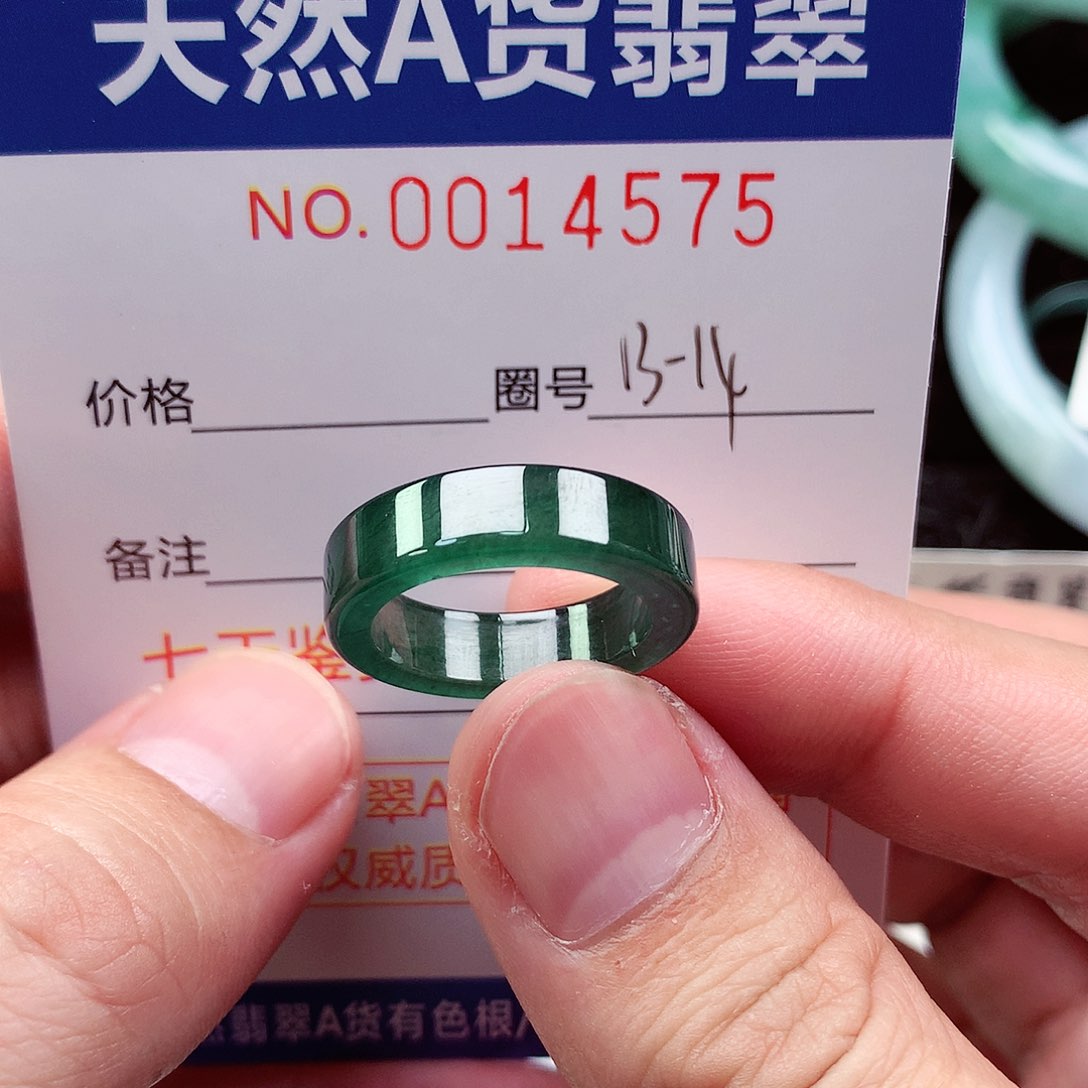 【闪购商品】翡翠未镶嵌戒指天然