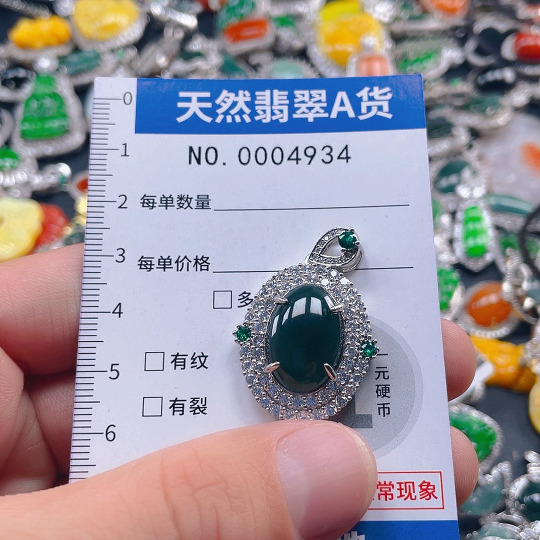 翡翠未镶嵌吊坠(不含链)