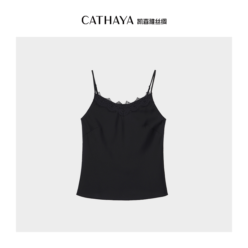 CATHAYA/凯喜雅【瓷娃娃】睫毛蕾丝真丝吊带背心ZZK1FBJM015
