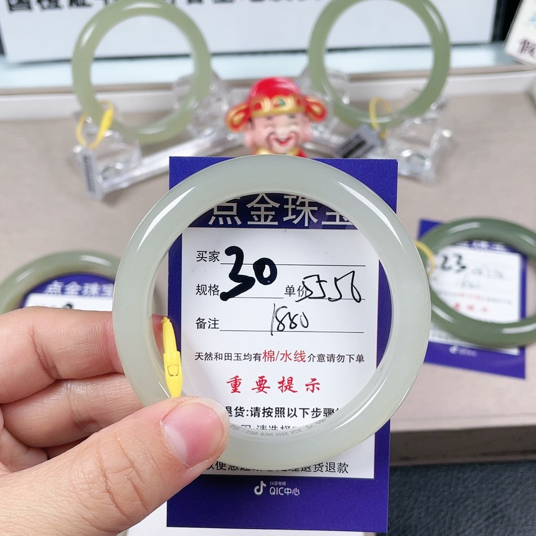 和田玉手镯未镶嵌