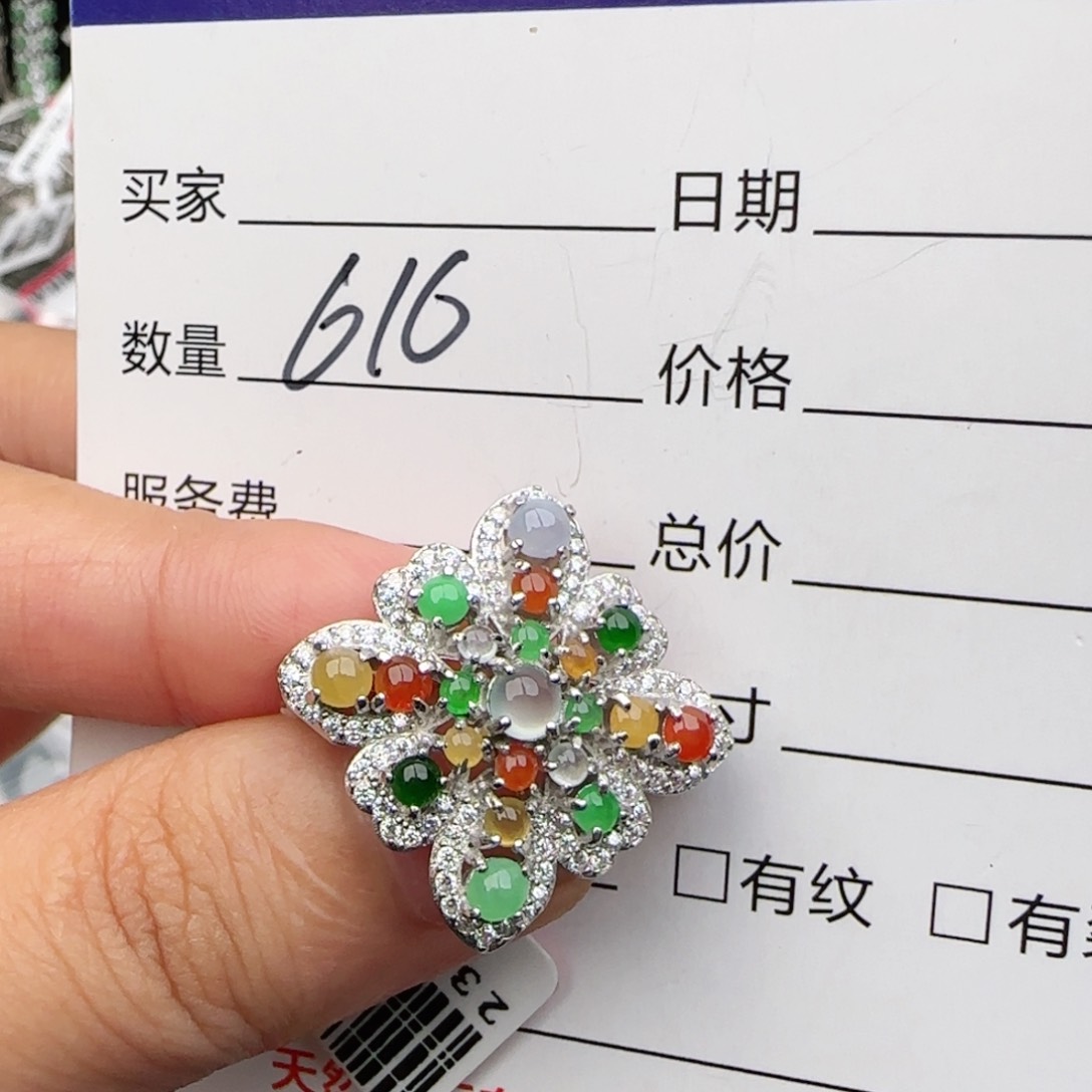 银S925镶嵌戒指翡翠