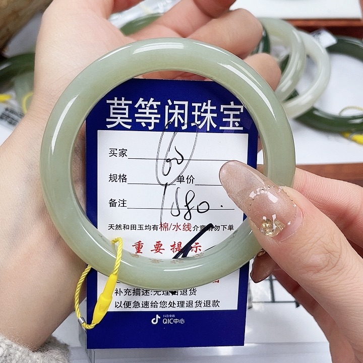 和田玉手镯未镶嵌