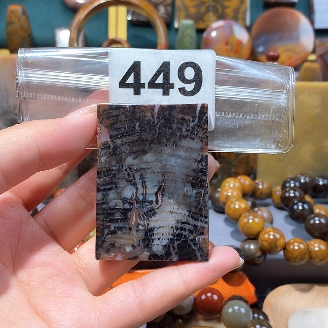 硅化玉天然北票硅化玉牌子未镶嵌天然北票硅化玉牌子