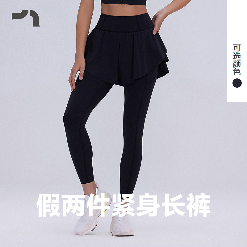 AIMER MOVE/爱慕运动韵动之旅假两件紧身长裤吸湿速干 MOLG0011