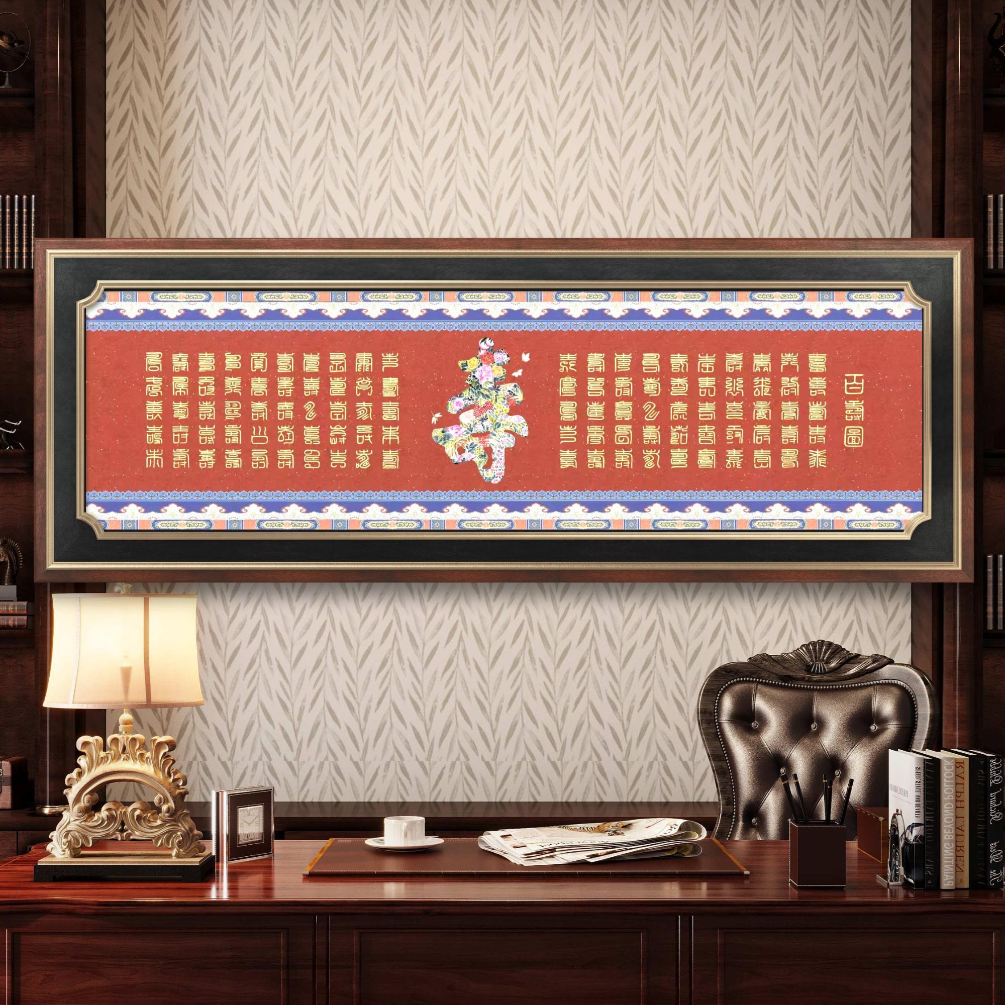 刘俊敏教授展览代表作《百寿图》