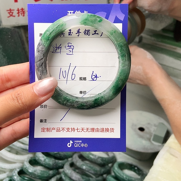 石英质玉手镯未镶嵌龙****~