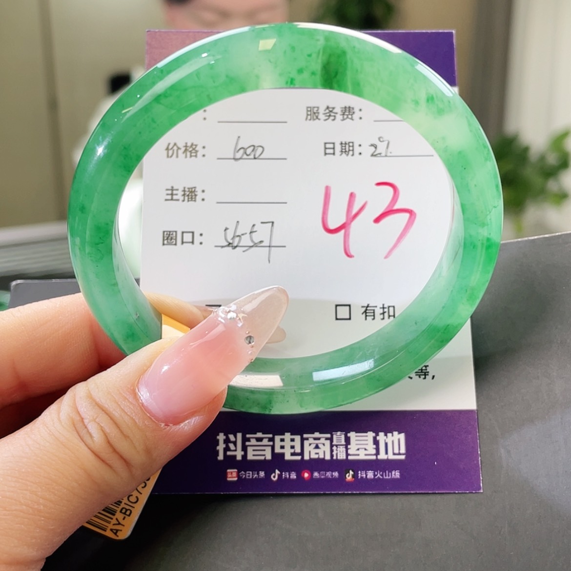 【闪购商品】石英质玉手镯未镶嵌