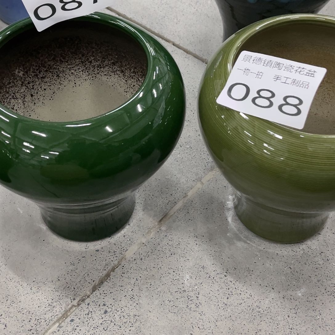 微瑕87和88二个装口11高16