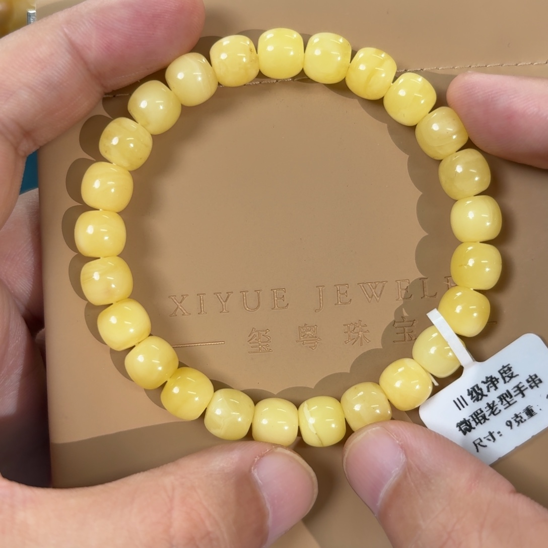 蜜蜡未镶嵌裸石1210000000